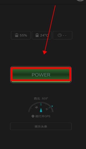 手電筒