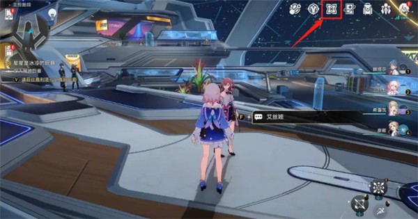 星鐵小助手
