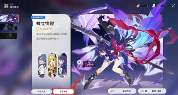星鐵小助手