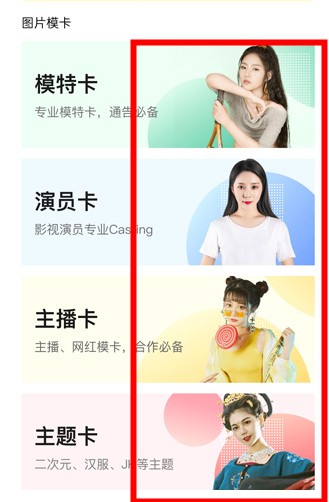 ?？? />
</p>
<p>
	4. 挑選?？邮?</p>
<p>
	選擇喜歡的?？ㄔO(shè)計(jì)風(fēng)格，確認(rèn)模板。
</p>
<p style=