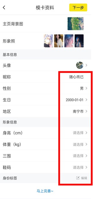 ?？? />
</p>
<p>
	7. 完成制作
</p>
<p>
	點(diǎn)擊“下一步”，確認(rèn)并生成?？ǎ瓿芍谱鬟^程。
</p>
<p style=