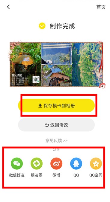?？? />
</p>
<h3>
	模卡app功能介紹
</h3>
<p>
	1. ?？ㄖ谱?</p>
<p>
	支持制作高清模特卡、演員卡、主播卡等，提供上千模板選擇，滿足專業(yè)需求。
</p>
<p>
	2. 人才數(shù)據(jù)庫(kù)
</p>
<p>
	涵蓋模特、演員、主播、歌手等演藝人才資源，供商家與經(jīng)紀(jì)人挑選。
</p>
<p>
	3. 招募信息
</p>
<p>
	平臺(tái)支持發(fā)布各類招募任務(wù)，如探店推廣、影視選角、網(wǎng)拍、創(chuàng)作樣片等需求。
</p>
<p>
	4. 求職功能
</p>
<p>
	藝人可發(fā)布求職意向，商家和攝影師通過平臺(tái)快速了解藝人信息。
</p>
<p>
	5. 作品展示
</p>
<p>
	用戶可分享個(gè)人作品集，增加曝光機(jī)會(huì)，吸引合作方主動(dòng)聯(lián)系。
</p>
<h3>
	?？╝pp優(yōu)點(diǎn)介紹
</h3>
<p>
	1. 快速分享
</p>
<p>
	支持一鍵分享多張高清?？ㄕ掌?。
</p>
<p>
	2. 海量模板
</p>
<p>
	內(nèi)置9種經(jīng)典模板，省去設(shè)計(jì)費(fèi)用。
</p>
<p>
	3. 高效便捷
</p>
<p>
	制作簡(jiǎn)單，1分鐘即可生成專業(yè)?？ā?</p>
<p>
	4. ?？ǜ?</p>
<p>
	隨時(shí)修改或更新?？▋?nèi)容，保持動(dòng)態(tài)新鮮度。
</p>
<p>
	5. 定制支持
</p>
<p>
	提供一對(duì)一專業(yè)團(tuán)隊(duì)服務(wù)，定制拍攝需求。
</p>
<h3>
	?？╝pp用戶測(cè)評(píng)
</h3>
<p>
	1. 制作多樣化
</p>
<p>
	支持幾十種高清模板選擇，滿足不同風(fēng)格需求。
</p>
<p>
	2. 人才資源豐富
</p>
<p>
	平臺(tái)匯聚模特、演員、網(wǎng)紅等資源，商家經(jīng)紀(jì)人可直接聯(lián)系。
</p>
<p>
	3. 招募信息真實(shí)
</p>
<p>
	每天更新真實(shí)活動(dòng)信息，方便快速對(duì)接工作需求。
</p>
<p>
	4. 在線互動(dòng)便捷
</p>
<p>
	支持商家和藝人直接在線交流，高效處理合作需求。
</p>
<p>
	5. 動(dòng)態(tài)分享高效
</p>
<p>
	藝人可隨時(shí)更新動(dòng)態(tài)，吸引更多關(guān)注與支持。
</p>				</div>
				<div   id=
