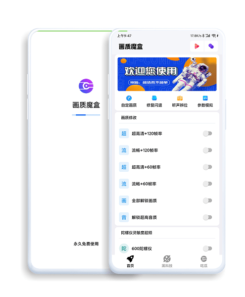 jg6666cc畫質(zhì)魔盒