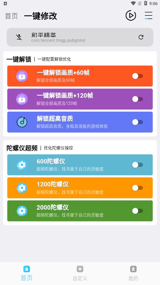 jg6666cc畫質(zhì)魔盒