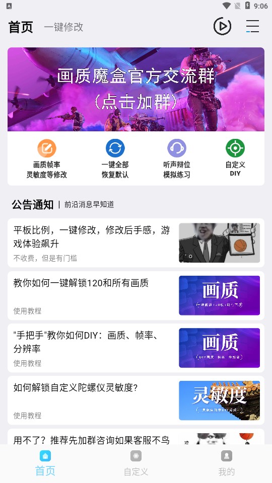 jg6666cc畫質(zhì)魔盒