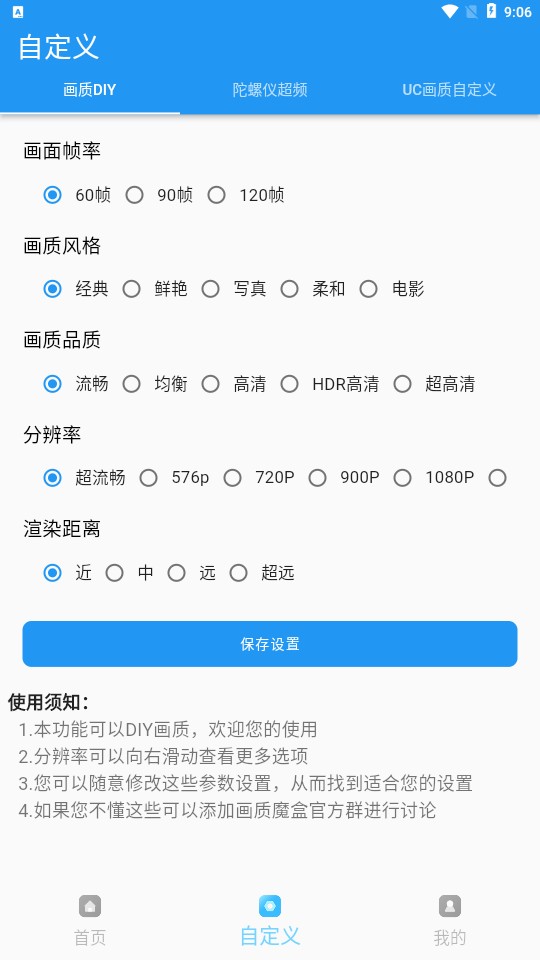 jg6666cc畫質(zhì)魔盒