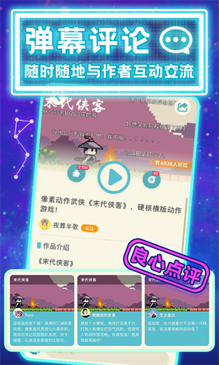 唤境手机版1