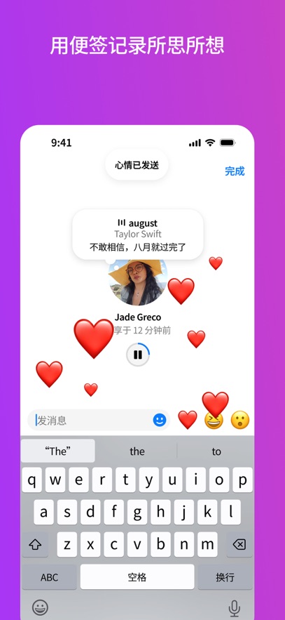 messenger2025截图1: