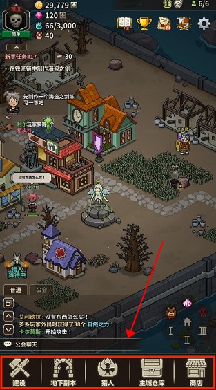 獵魔村物語