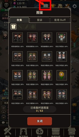 獵魔村物語