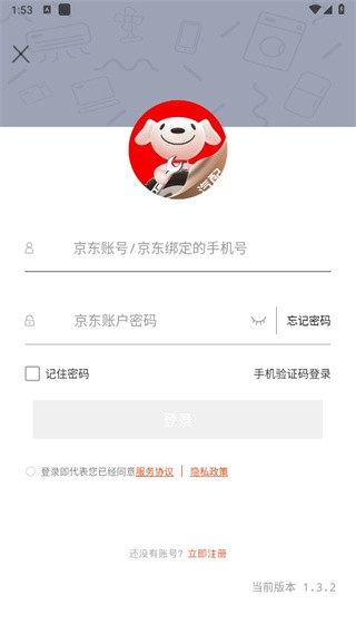 京東汽配app