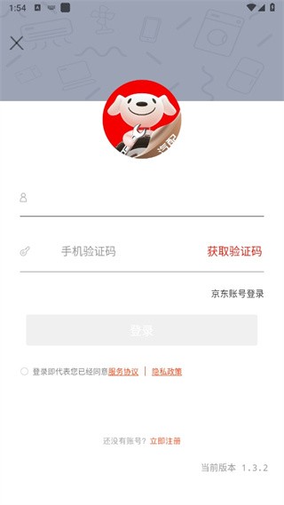 京東汽配app