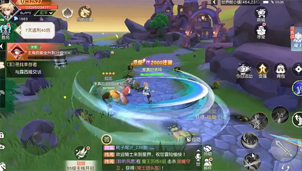 夢(mèng)境之城