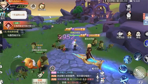夢(mèng)境之城