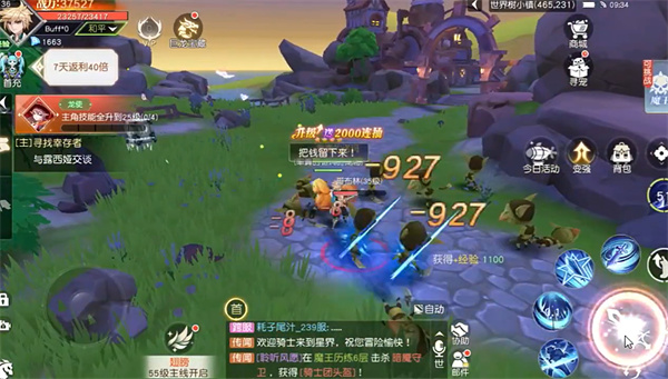 夢(mèng)境之城