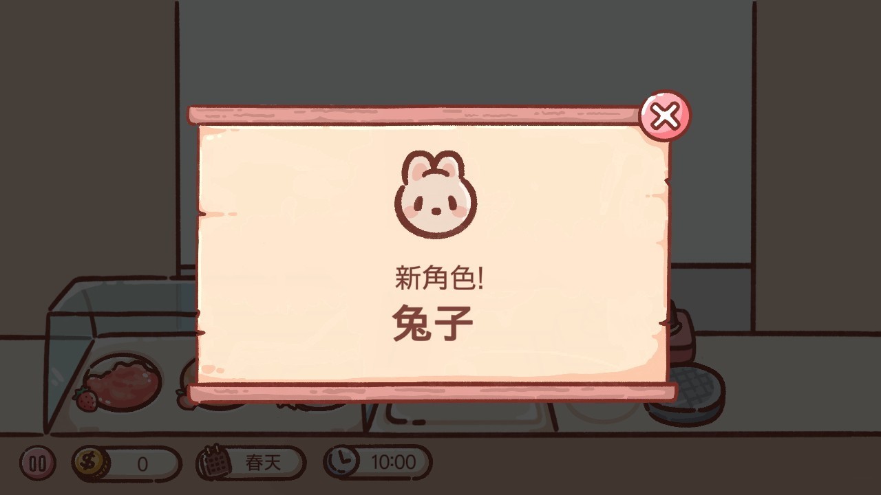 狗狗的冰淇淋餐車官方版