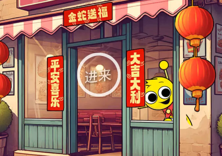 節(jié)奏盒沙威瑪