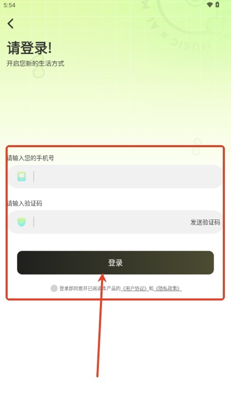 AI寫歌唱作助手