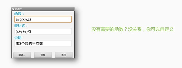 計算管家
