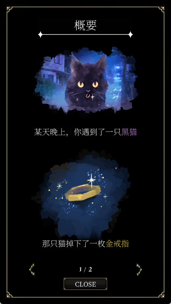 惡魔執(zhí)事與黑貓