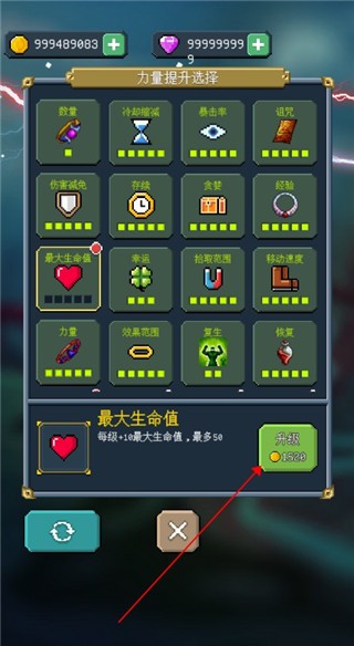 騎馬與魔法
