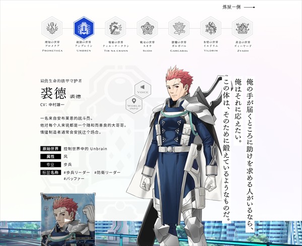 余燼物語
