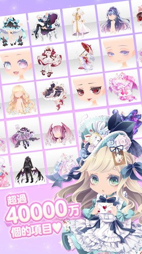cocoppaplay2