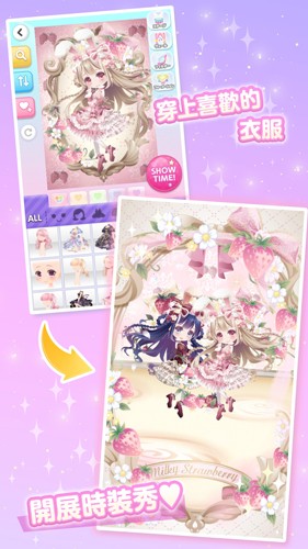 cocoppaplay4
