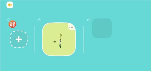 拖拖小鎮(zhèn)穿越忙碌的世界