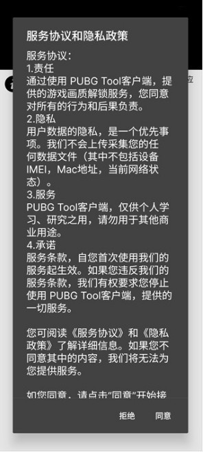 小馬工具箱畫質(zhì)助手