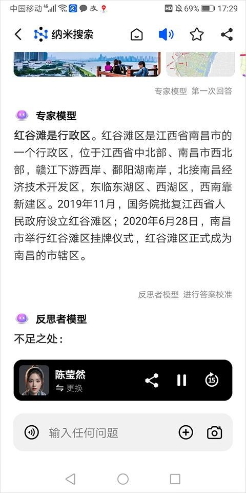 納米搜索