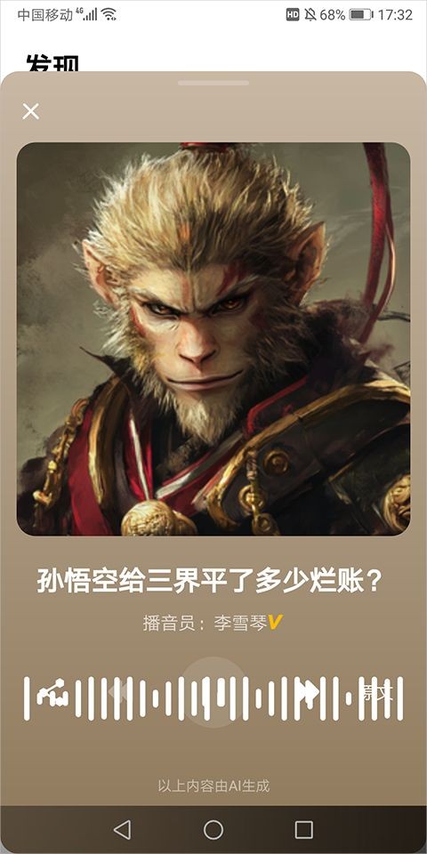 納米搜索