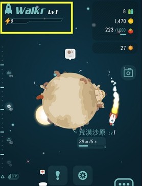 Walkr口袋里的銀河冒險(xiǎn)