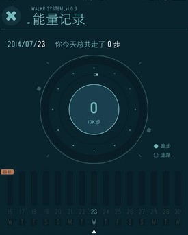 Walkr口袋里的銀河冒險(xiǎn)