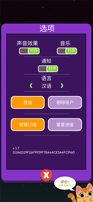 水手貓2