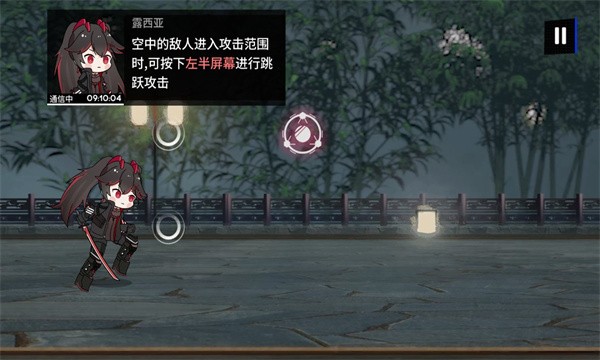 PuniStrike音游