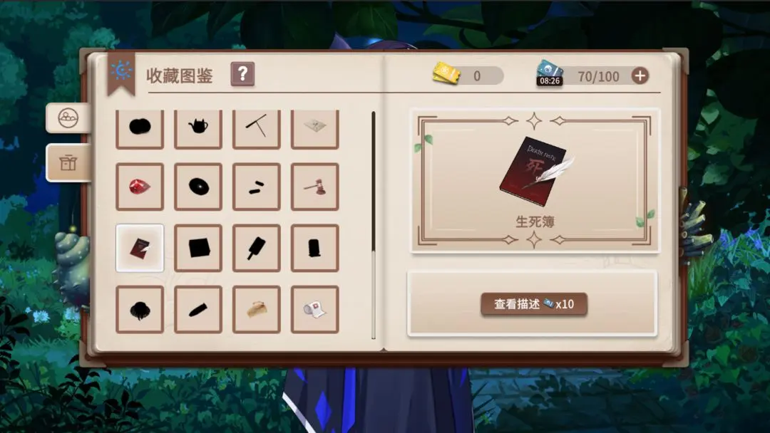 你已經(jīng)猜到結(jié)局了嗎