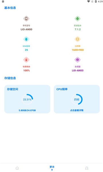 赤羽畫質(zhì)準(zhǔn)星助手