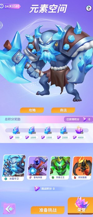 最強(qiáng)潮玩團(tuán)
