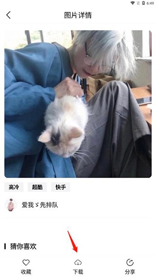 仙女頭像