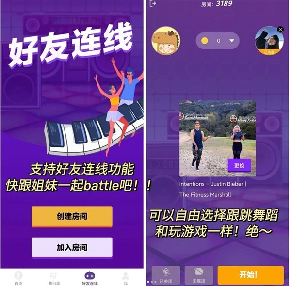 Poser跳舞軟件