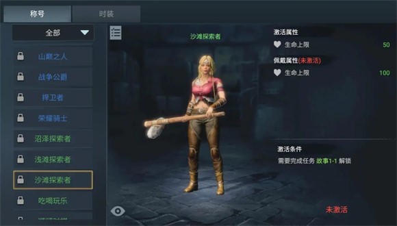 迷失蔚藍(lán)