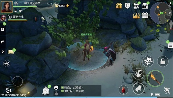 迷失蔚藍(lán)