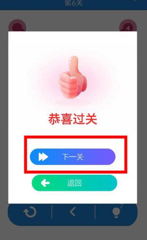 一筆畫星座版