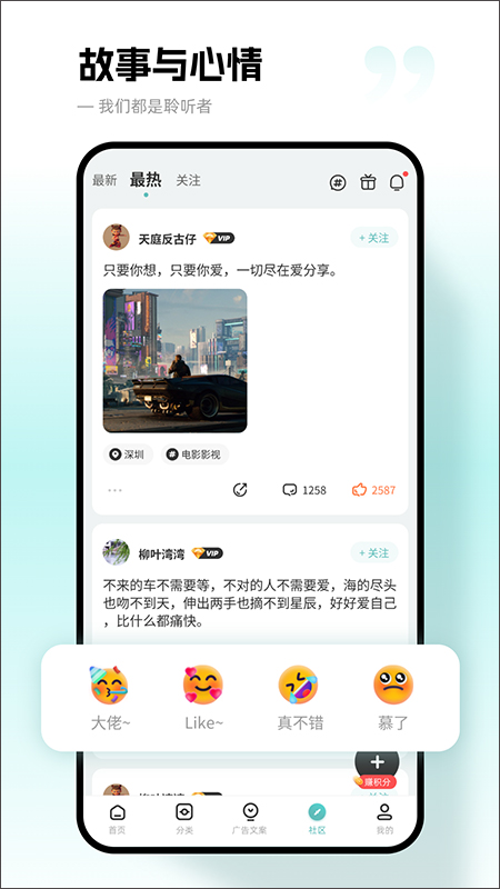 文案狗app截图2: