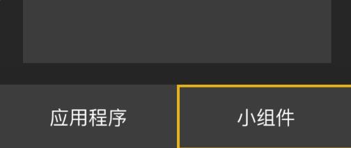 番茄天氣預(yù)報