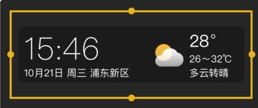 番茄天氣預(yù)報