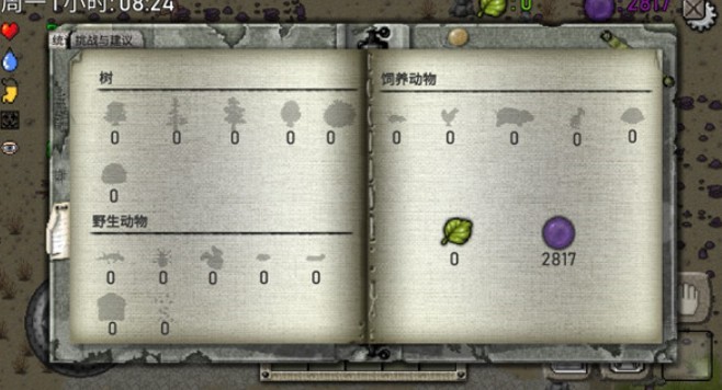 綠洲計(jì)劃