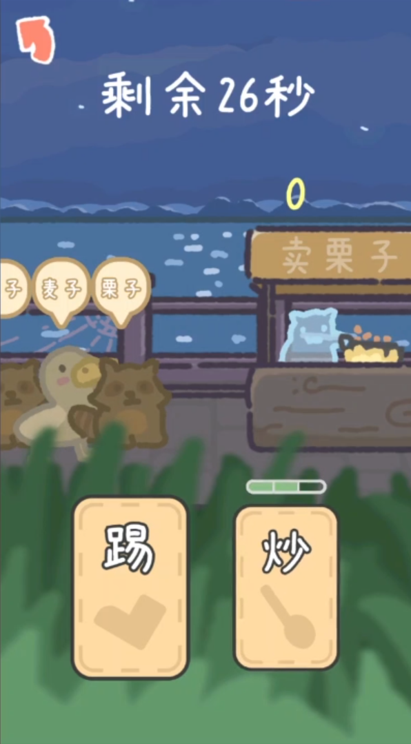 流浪餐廳廚神