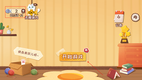 收納天才